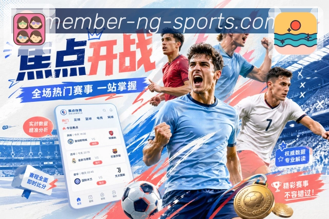 sports image
